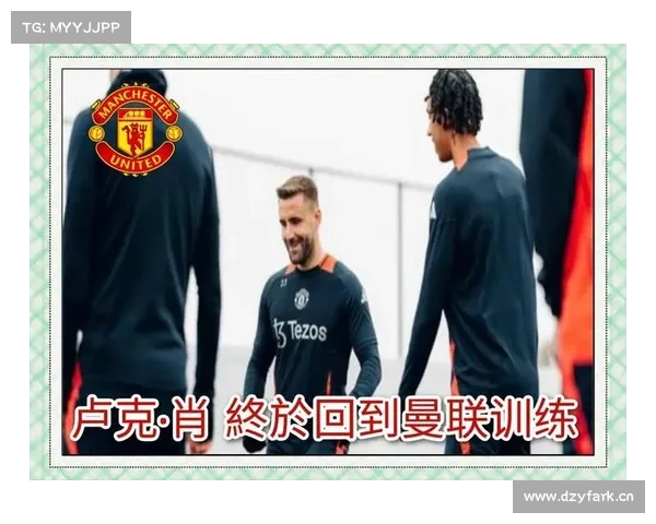 久违了,自去年12月1日以来卢克-肖首次入选曼联名单 久违了,自去年12月1日以来卢克-肖首次入选曼联名单